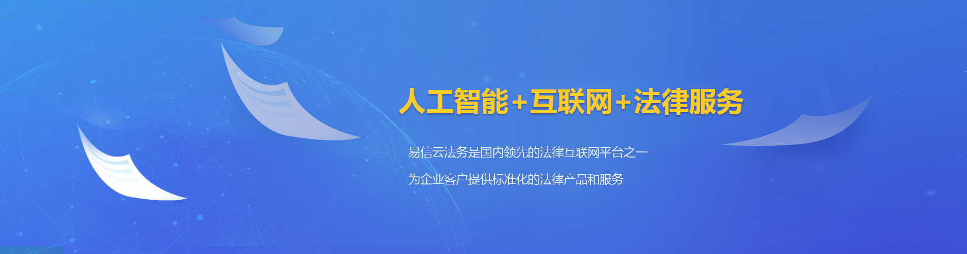 连山律师在线咨询